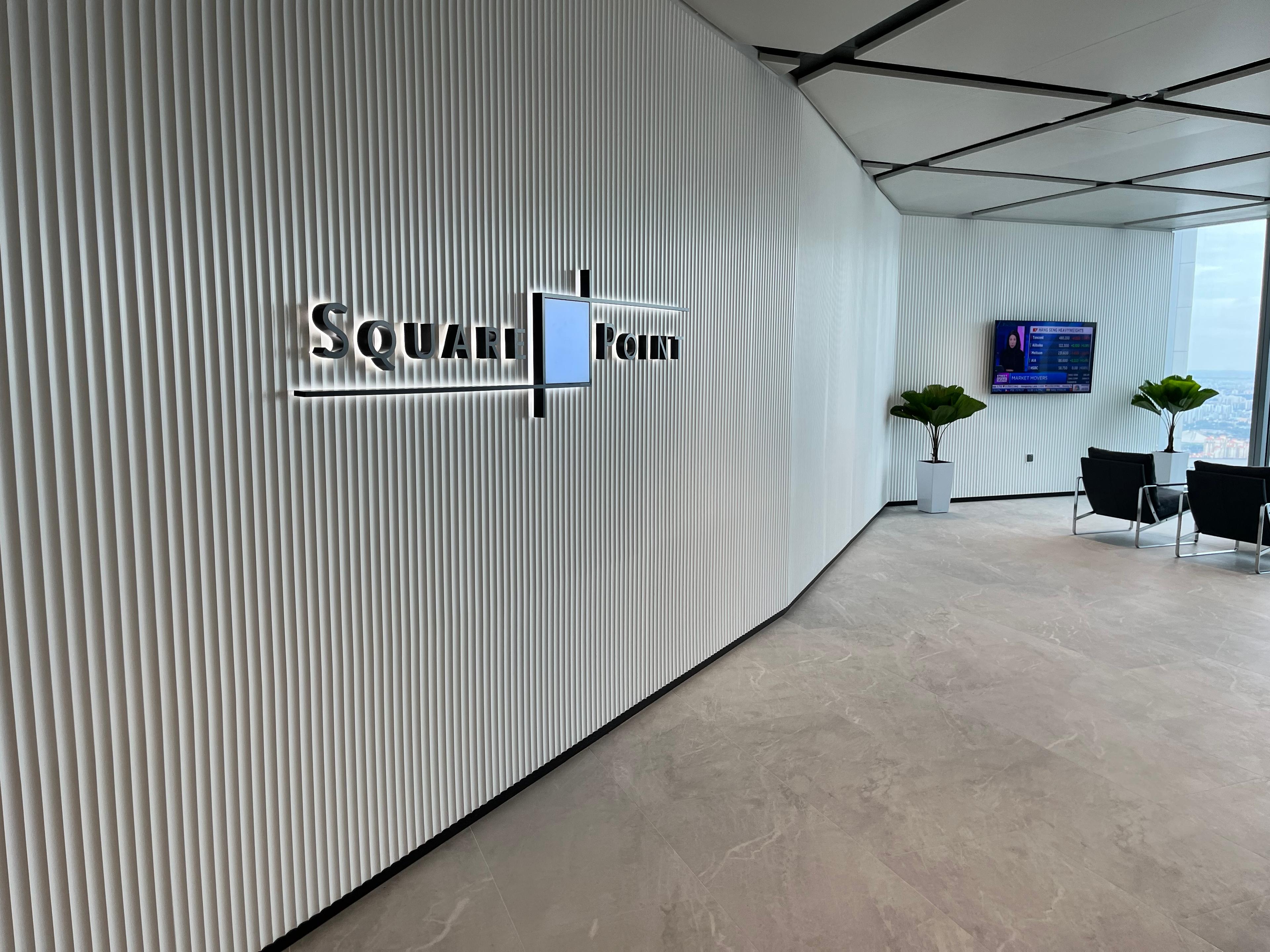 Reception area in a Squarepoint office